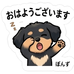 Ponzu Cute Daily Stickers Vol01