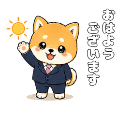 Ultra Cute Shiba Inu [Business Talk 1]