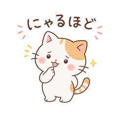 Cat-Like Replies