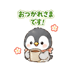 Popen Work Greetings