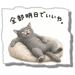 Lazy Cats Daily Chat