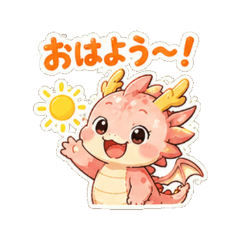 Fluffy Dragon Daily Stickers
