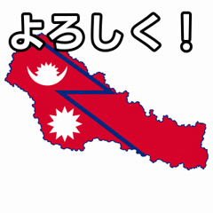 Map of Nepal with the flag design