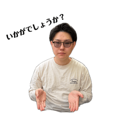 Takuma stamp collection