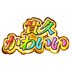 I love Takahisa. Rainbow SP