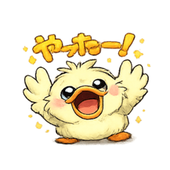 Ugly-cute duck emotions
