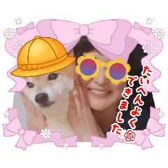 RinRin_20260509143047