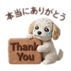 Lolo (thank you)