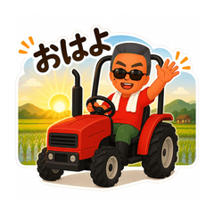 Rice Farmer Uncle Stickers vol.2