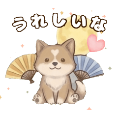 My Feelings! Rabichin Heart-Forehead Dog