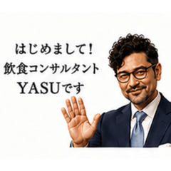Planner YASU