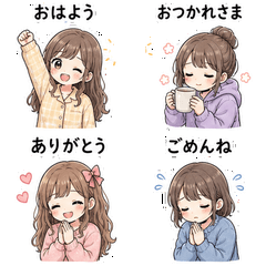 CuteDaily Chat Stickers