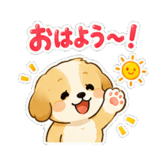 Fluffy Dog DailyStickers