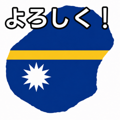 Map of Nauru with national flag design