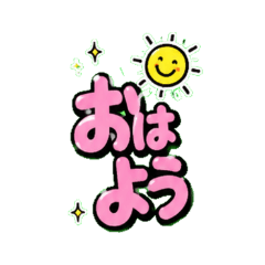 FunFun characters
