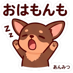 Anmitsu Monmon Fun Stickers Vol01