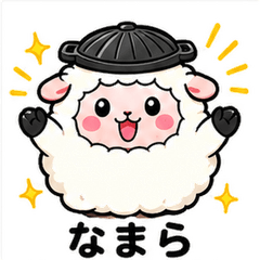 Jingisukan Mee-chan Lamb