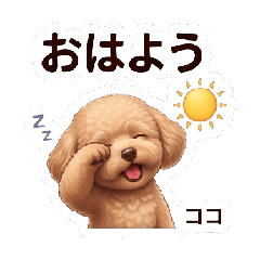 Coco Cute Daily Stickers Vol01