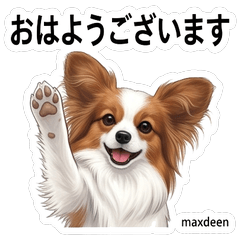 Max Dean Cool Stickers Vol01