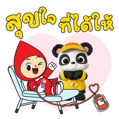 Pandee x NooDang