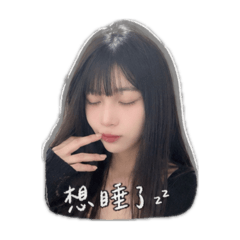 肆吖恩恩～