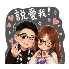 綜&珮