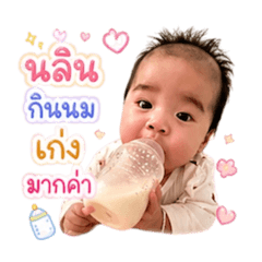 KannalinBaby 4.1
