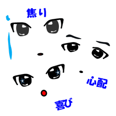 Eye Emotion Stickers