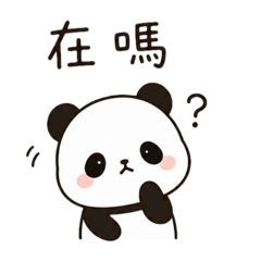 簡單可愛熊貓日常貼圖