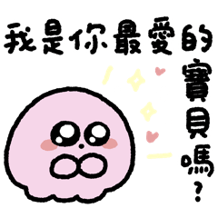 The Jellyfish Is So Toxic (pink)