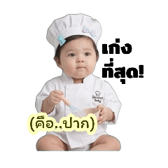 Yibao: Cheeky Vibes,Loud Thoughts!