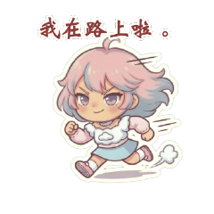 Luna寶貝童言童語