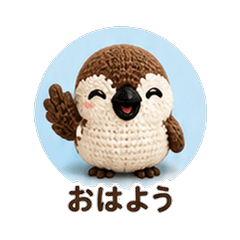 Knitted Barn Swallow