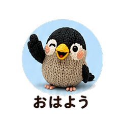 Knitted Japanese Grosbeak