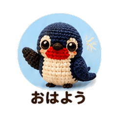 Knitted Common Swift