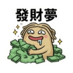 醜怪日常001