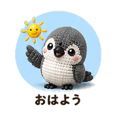Knitted Azure-winged Magpie