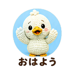 Knitted Pekin Duck