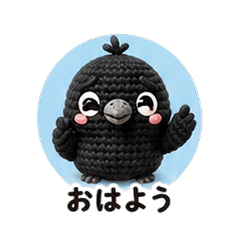 Knitted Carrion Crow
