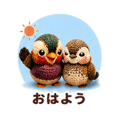 Knitted Mandarin Duck