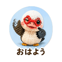 Knitted Muscovy Duck