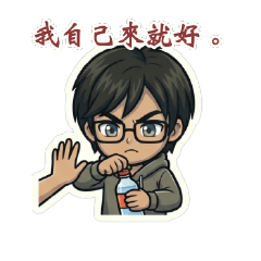雷寶貝的金句