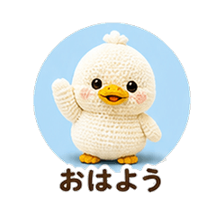 Knitted Mute Swan