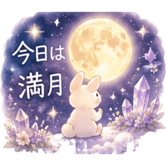 Moon Bunny Healing Stickers Vol. 2