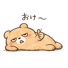 Mochi Lazy Bear