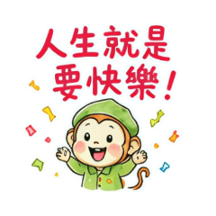 ENFP運動家專屬貼圖