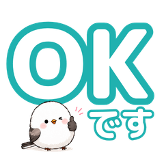 Big Text Shimaenaga Replies