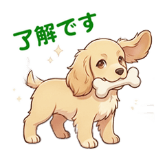 Cute Americancocker Spaniel Stickers