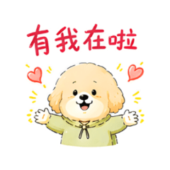 ENFJ主人公專屬貼圖