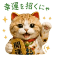 ScottishMoinyan CelebrationStickers